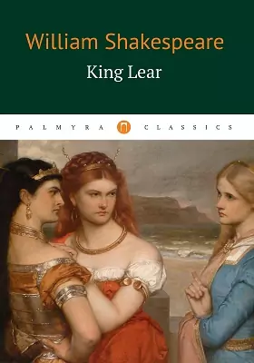 King Lear: художественная литература