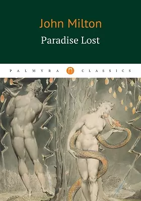 Paradise Lost: художественная литература