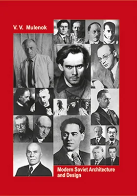 Modern Soviet Architecture and Design