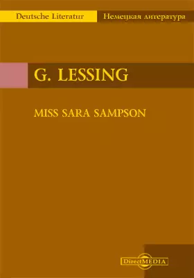 Miss Sara Sampson