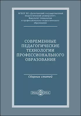 Гендерные и возрастные различия в подростковой агрессивности