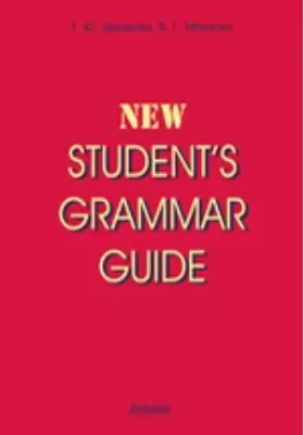 Student's Grammar Guide
