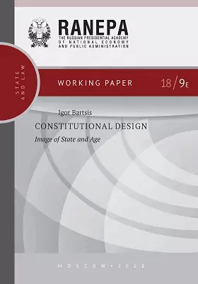 Constitutional Design: Image of State and Age = Конституционный дизайн: образ государства и образ эпохи: материалы конференций