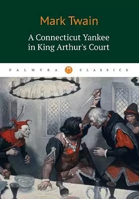 A Connecticut Yankee in King Arthur's Court: художественная литература