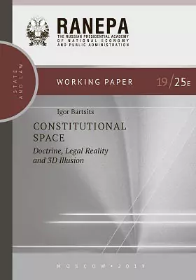 Constitutional Space. Doctrine, Legal Reality and 3D Illusion