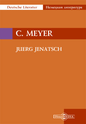 Juerg Jenatsch