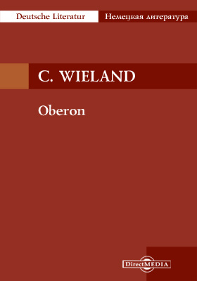 Oberon