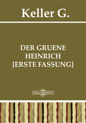 Der gruene Heinrich [Erste Fassung]