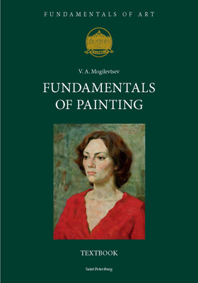 Fundamentals of Painting