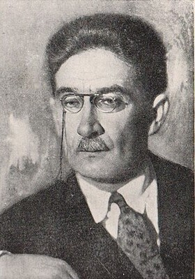 Коган Петр Семенович